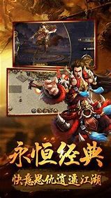 一款好的传奇私服