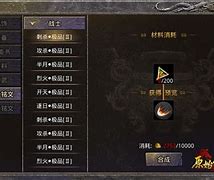 原始传奇材料碎片有什么用 在哪里合成时装